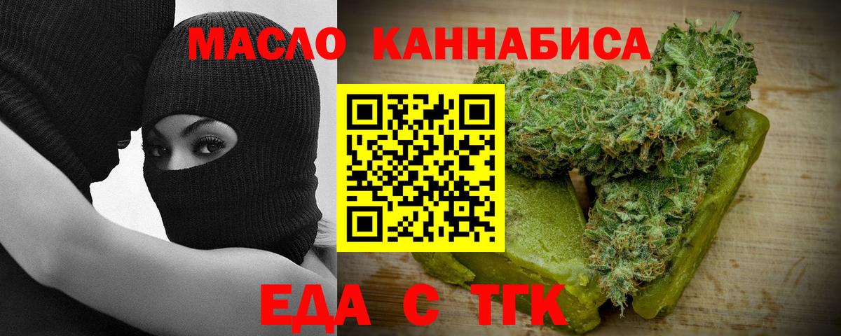Canna-Cookies конопля  Вход с VPN  Реутов 