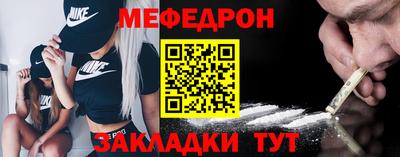 спайс Рязань