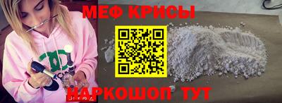 спайс Рязань