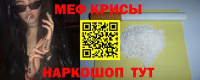 спайс Рязань