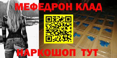 сатива Рыбинск
