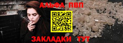 спайс Рязань