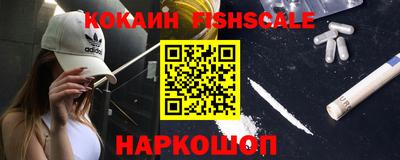 сатива Рыбинск