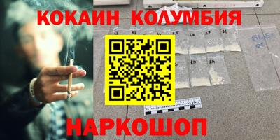 сатива Рыбинск