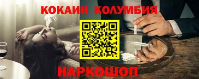 сатива Рыбинск