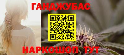 спайс Рязань