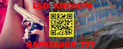 сатива Рыбинск