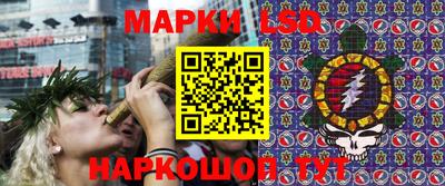 сатива Рыбинск