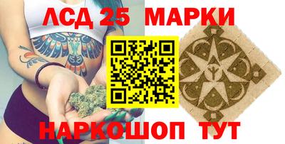сатива Рыбинск