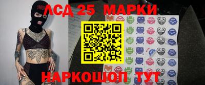 сатива Рыбинск