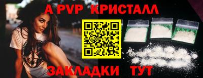 соль ск Рузаевка