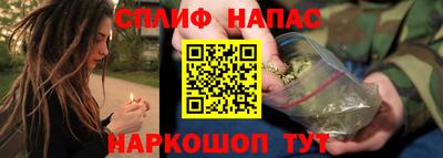 спайс Рязань