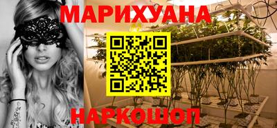 спайс Рязань