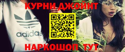 спайс Рязань