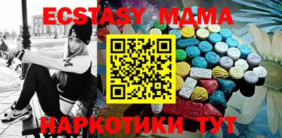 сатива Рыбинск