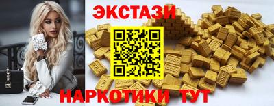 спайс Рязань