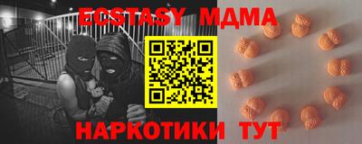 спайс Рязань