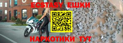 сатива Рыбинск