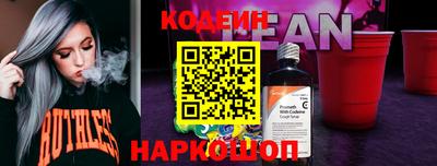 спайс Рязань