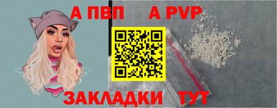 соль ск Рузаевка