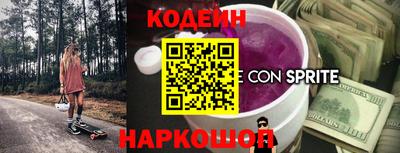 спайс Рязань