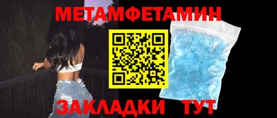 соль ск Рузаевка