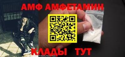 соль ск Рузаевка