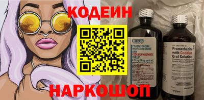 спайс Рязань