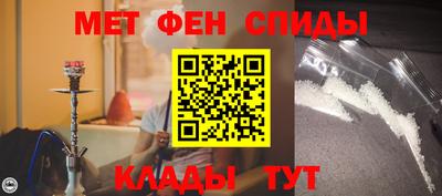 соль ск Рузаевка