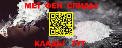 соль ск Рузаевка