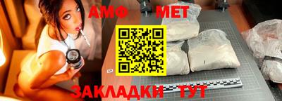 соль ск Рузаевка