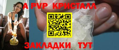 соль ск Рузаевка