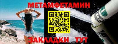 сатива Рыбинск