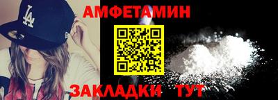 сатива Рыбинск