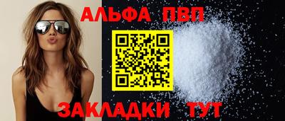 сатива Рыбинск