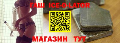 спайс Рязань