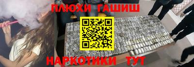 сатива Рыбинск