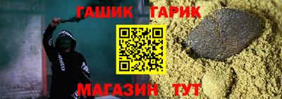 соль ск Рузаевка