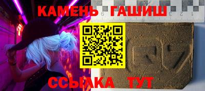 сатива Рыбинск