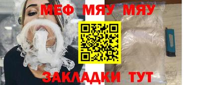 сатива Рыбинск