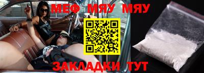 сатива Рыбинск