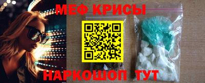 спайс Рязань