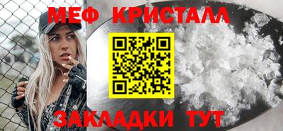 спайс Рязань