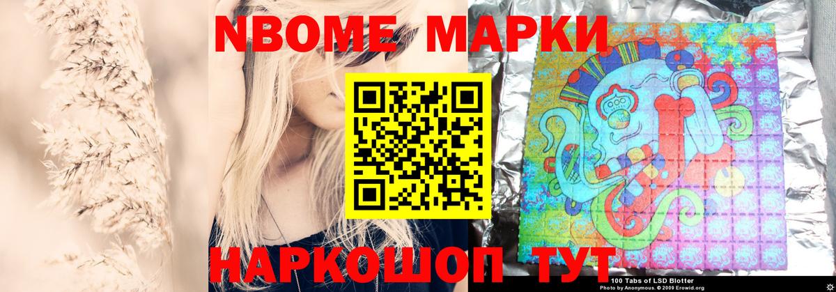 ЛСД экстази ecstasy Реутов