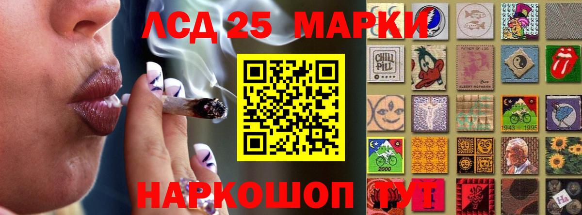 Лсд 25 экстази кислота  Вход с VPN  Реутов  ЛСД экстази ecstasy 