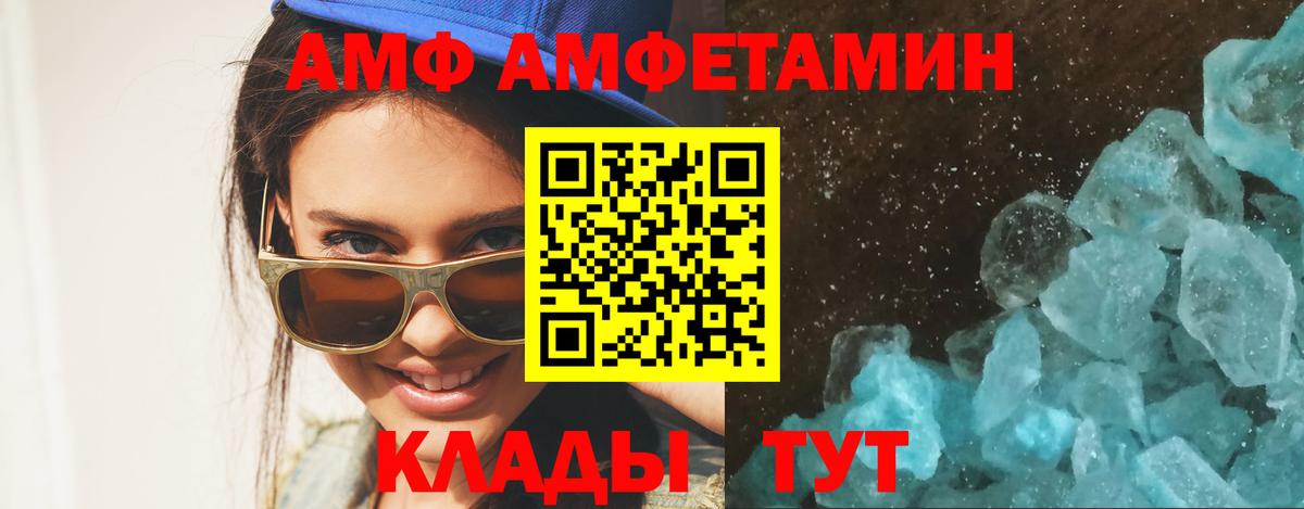 Метамфетамин кристалл  Метамфетамин кристалл  Реутов  Вход с VPN 