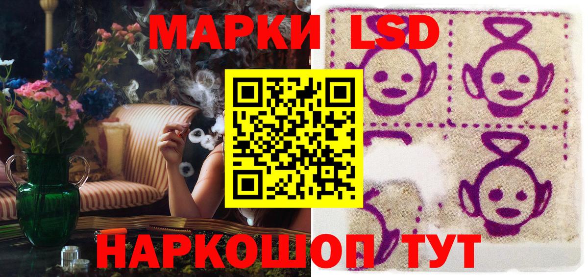 Кокаин  Реутов  Бошки Шишки  Кодеин  МЕТ  Мефедрон   ГАШИШ  Альфа ПВП СОЛЬ   Вход с VPN  ГАШИШ 
