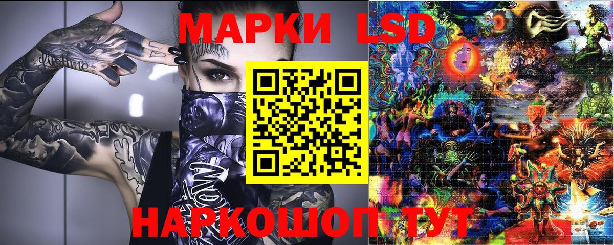 Марки N-bome 1,5мг Реутов