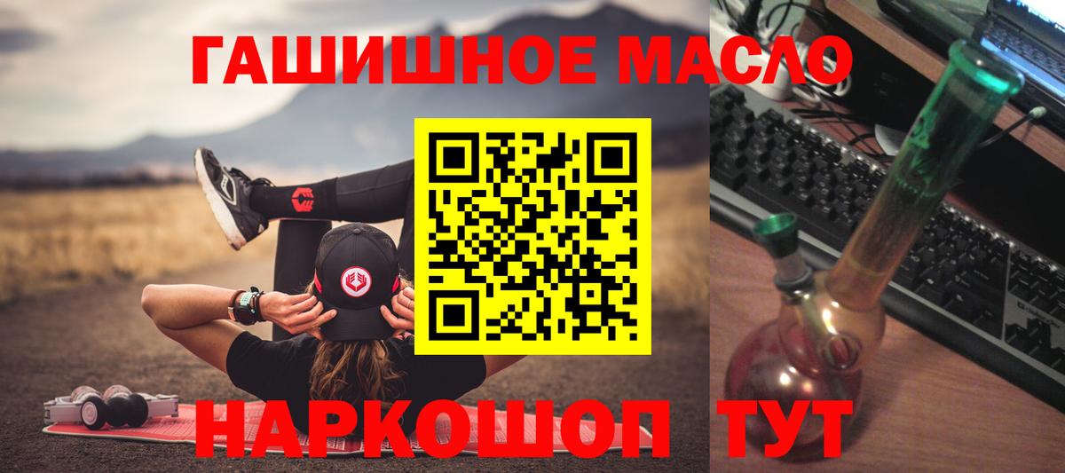 ТГК концентрат Реутов