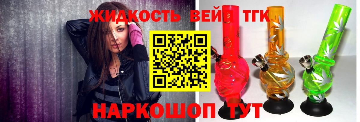 ГАШ Реутов